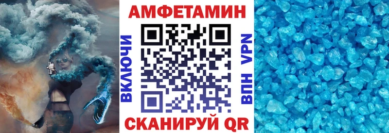 АМФЕТАМИН 97% Малая Вишера