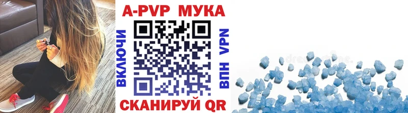 нарко площадка клад  кракен ТОР  Малая Вишера  APVP Соль 
