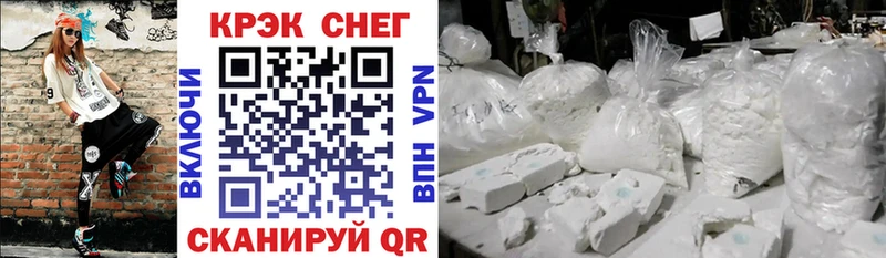 КОКАИН Эквадор  Малая Вишера 