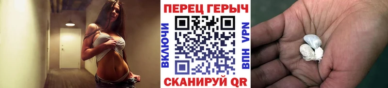наркошоп  Малая Вишера  ГЕРОИН хмурый 