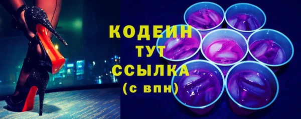 метамфетамин Инсар