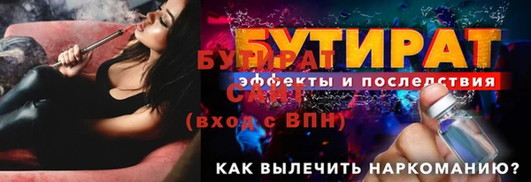 гашишное масло Фурманов