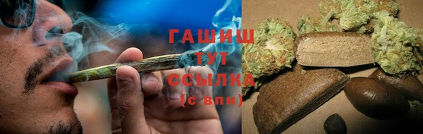 метамфетамин Инсар