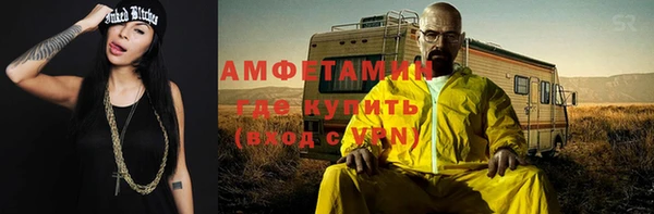 гашишное масло Фурманов