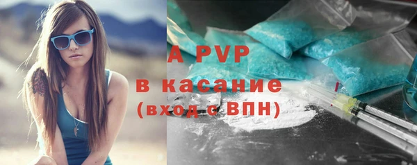 метамфетамин Инсар