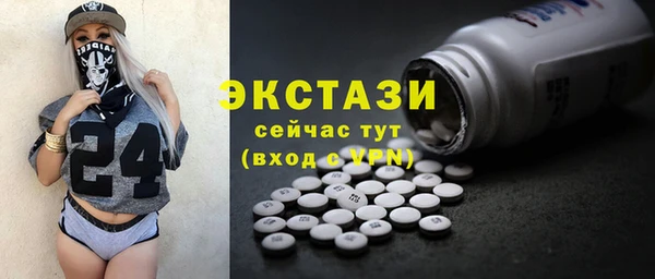 метамфетамин Инсар