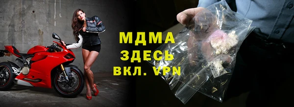 гашишное масло Фурманов