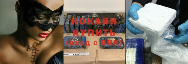 бошки Хадыженск