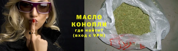 гашишное масло Фурманов