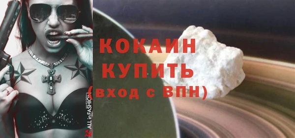 бошки Хадыженск