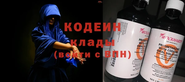 бошки Хадыженск