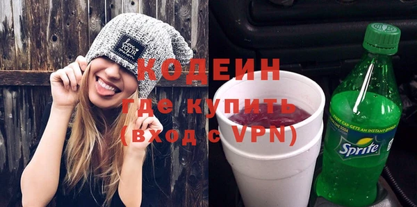 гашишное масло Фурманов