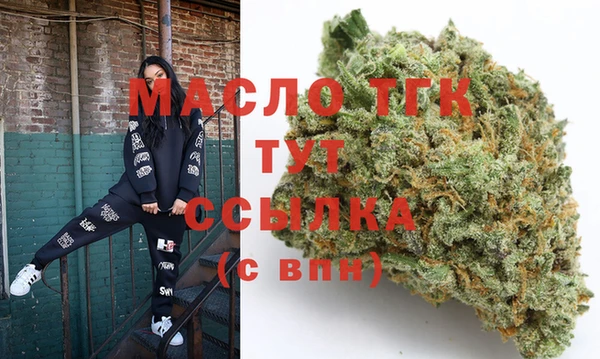 бошки Хадыженск