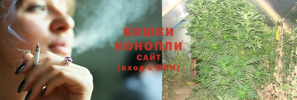 бошки Хадыженск