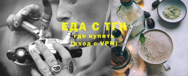 бошки Хадыженск