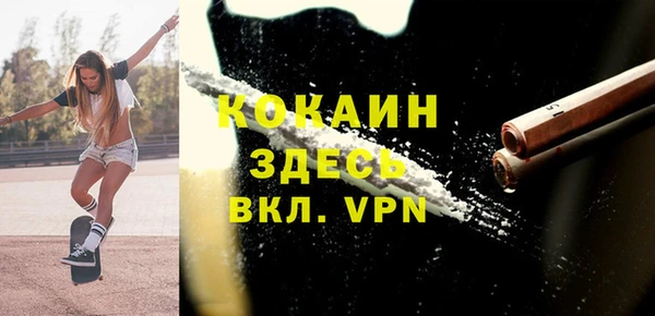 бошки Хадыженск