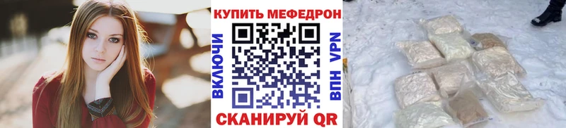 Мефедрон VHQ  Малая Вишера 